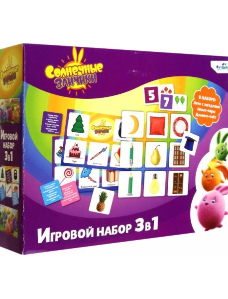 Солнечные зайчики. Набор 3в1,07557