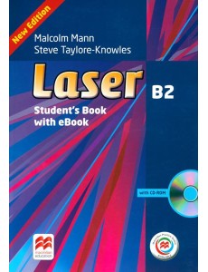 Laser B2. Student