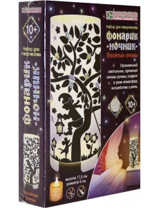 АС 42-474 Набор "Веселые гномы" (декорирование) АС 42-474 Набор "Веселые гномы" (декорирование)