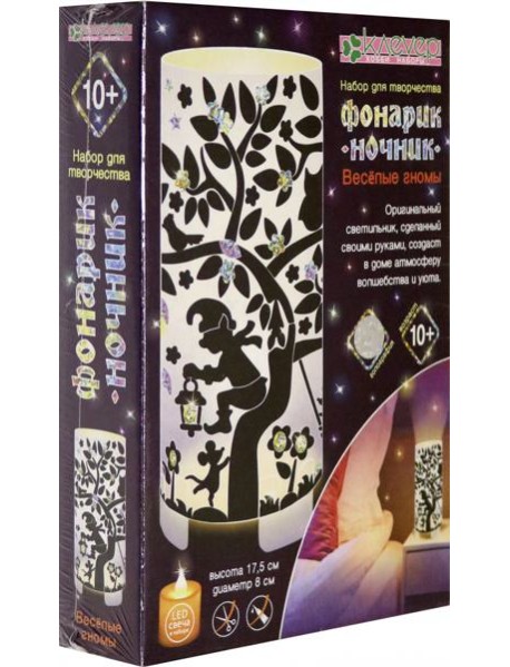 АС 42-474 Набор "Веселые гномы" (декорирование)