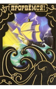 Деревянный конверт 