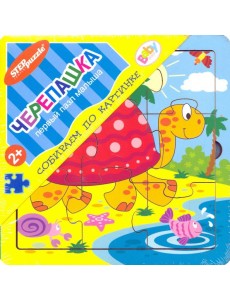 89052 Игра из дерева "Черепашка"