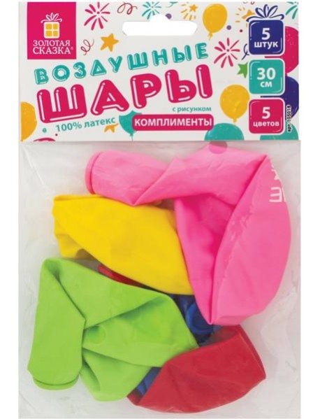 Шары воздушные (5шт) 30см, 5цв,Комплименты(105018)