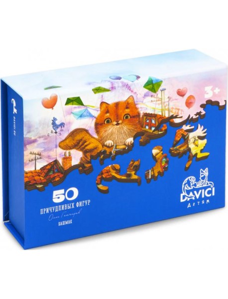 Пазл "Башмак" 50 дет