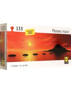 67007 Мозаика "puzzle" 133 "Ступени" 67007 Мозаика "puzzle" 133 "Ступени"