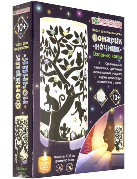 АС 42-471 Набор "Озорные коты" (декорирование)