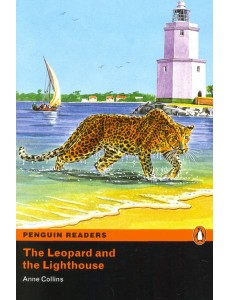 The Leopard and the Lighthouse + CD. Easystarts (+ Audio CD)