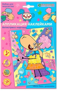 ЛО 19-914 Аппликация 