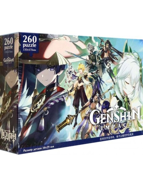 Геншин. Пазл-260 Странник,08081