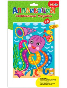 Сверкающая мозаика 2958 Веселый осьминог