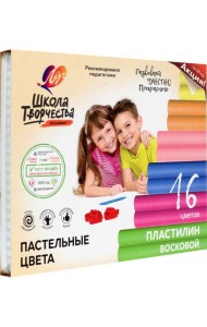 Пластилин воск. 16цв ШКОЛА ТВОР. со ст,29С 1772-08
