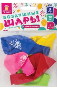 Шары воздушные (5шт) 30см,5цв,С Днем Рожд.(105016)