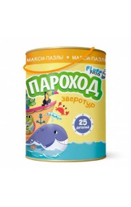 Макси-пазлы. Зверотур. Пароход. 25 деталей. ГЕОДОМ