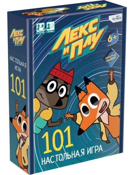 Лекс и Плу. Настольная игра 101,07449