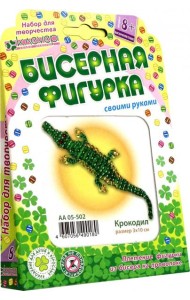 АА 05-502 Крокодил