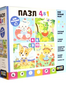 Baby Games. Набор.4в1. Летние моменты, 07873 Baby Games. Набор.4в1. Летние моменты, 07873