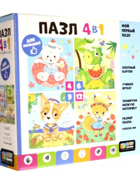 Baby Games. Набор.4в1. Летние моменты, 07873