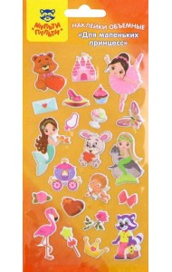 Наклейки объемные 