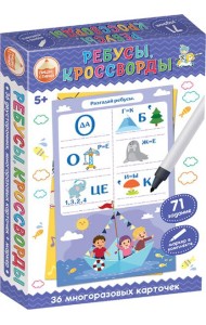 Игра развив 04242 Пиши-стирай 