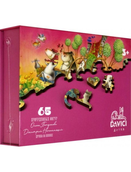 Пазл "Дружба на полянке" 65 дет.