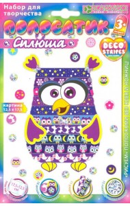 АС 19-218 Набор 