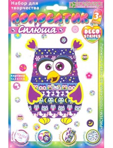 АС 19-218 Набор "Полосатик Сплюша" (антистресс)