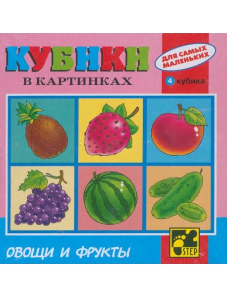 87315 Кубики для самых маленьких №2