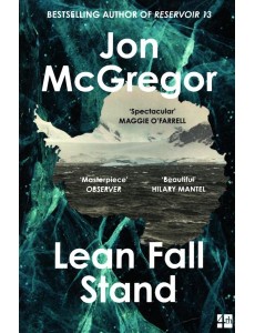 LEAN FALL STAND [not-US]