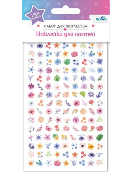 Набор детских наклеек для ногтей. Цветочки,07433