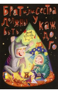 Деревянный конверт 