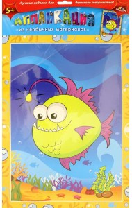 Аппликация из необычных материалов Рыбка,С3362-04