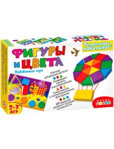 3824 Талантливое поколение. Фигуры и цвета 3824 Талантливое поколение. Фигуры и цвета