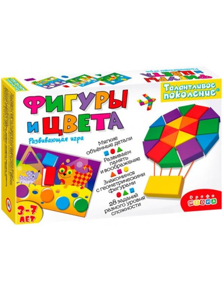 3824 Талантливое поколение. Фигуры и цвета