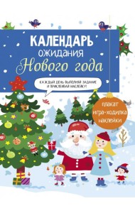 Выпуск 1. Домики