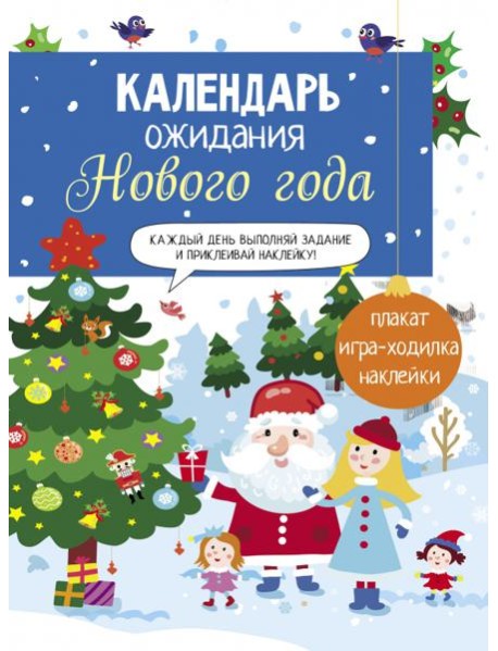 Выпуск 1. Домики