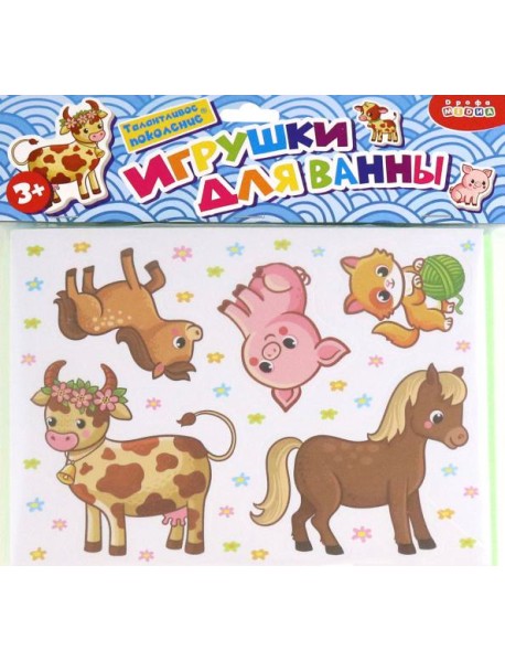 4388 Игрушки для ванны. Мамы и малыши
