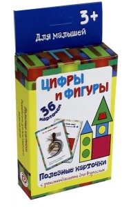 Полезные карточки 