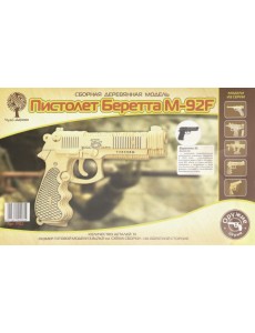 P112 Пистолет Беретта M92F