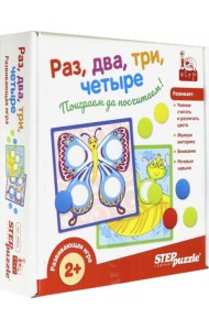 89823 Развивающая игра 