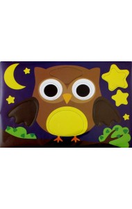 Мягкий конструктор. Сова