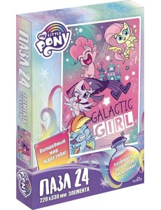 Пони.Пазл-24 Галактика,05802
