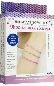 Украшения из бисера. Стеклярус Нежные пионы,08000