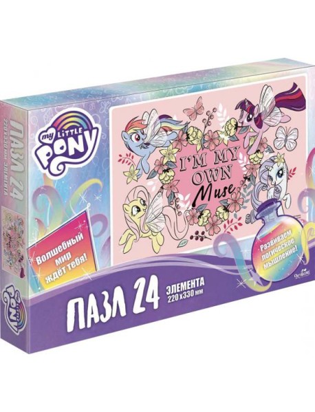 Пони.Пазл-24 Муза,05799