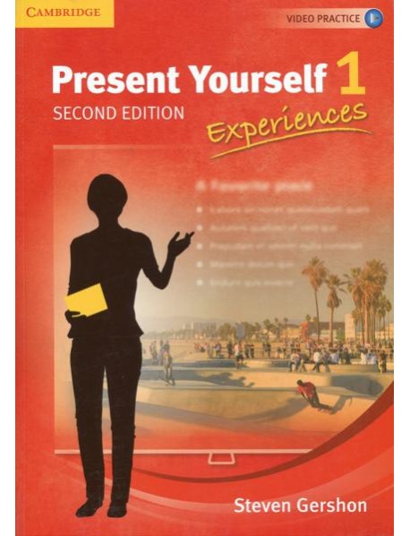 Present Yourself. Level 1. Student's Book