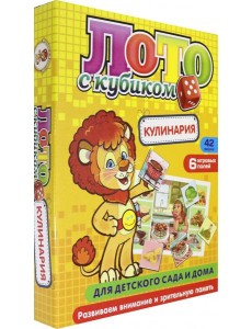 Кулинария Кулинария