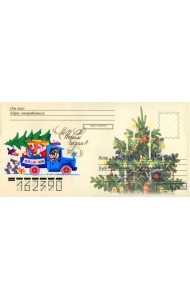 НГ Письмо Деду Морозу №4,915015