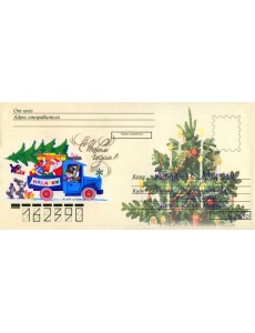 НГ Письмо Деду Морозу №4,915015 НГ Письмо Деду Морозу №4,915015