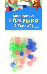Камушки светящиеся в темноте Цв.ассорти 2,С3751-02
