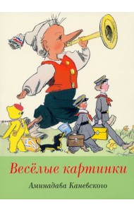 Набор открыток 