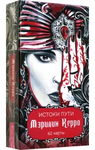 Истоки пути. Метафорические карты (62 карты) (6086)